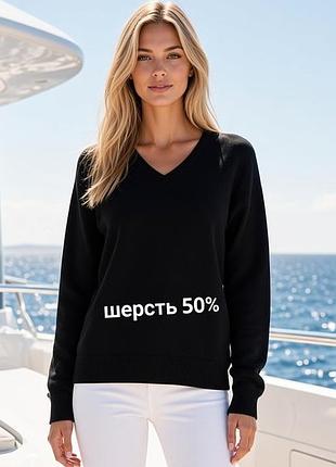 Красивый шерстяной свитер джемпер