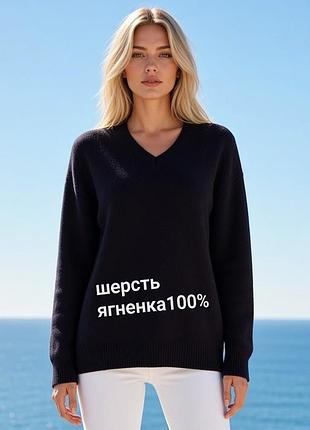 Брендовий вовняний светр джемпер