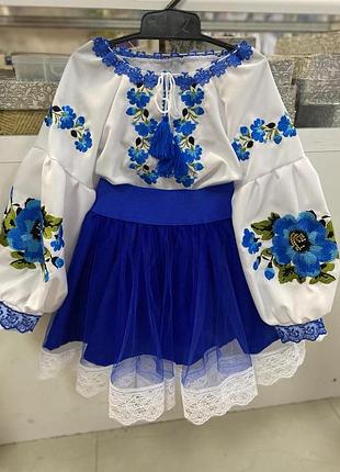 Костюм український для дівчинки з вишивкою колір синій 128-140