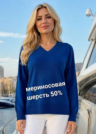 Шерстяной свитер джемпер нюансы