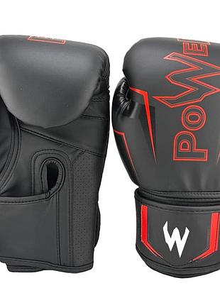 Боксерські рукавички power 8-12oz 25p2-br 12