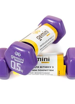 Гантели gemini sport для фитнеса с виниловым покрытием 2шт по 0.5кг gsd-0.5pur