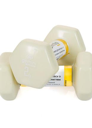 Гантели gemini sport для фитнеса с виниловым покрытием 2шт по 2.0кг gsd-2.0milk