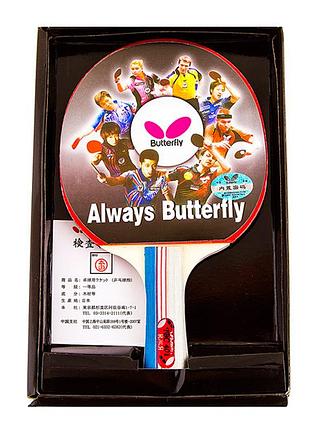 Ракетка для настільного тенісу із чохлом butterfly 4* 1шт tbc-401
