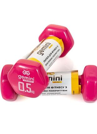 Гантели gemini sport для фитнеса с виниловым покрытием 2шт по 0.5кг gsd-0.5pink