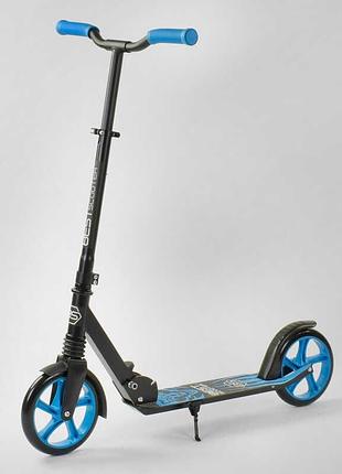 Самокат best scooter 76537