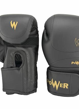 Боксерські рукавички power 8-12oz 25p1 12