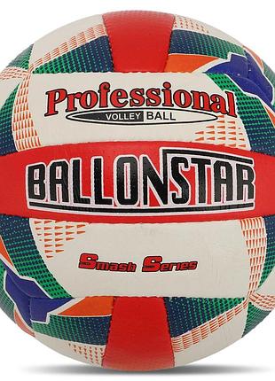М'яч волейбольний ballonstar vb-8858 №5 pu