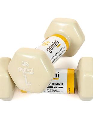 Гантели gemini sport для фитнеса с виниловым покрытием 2шт по 1.0кг gsd-1.0milk