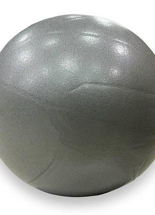 Мяч для пилатеса и йоги pilates ball mini gemini 20cm серый