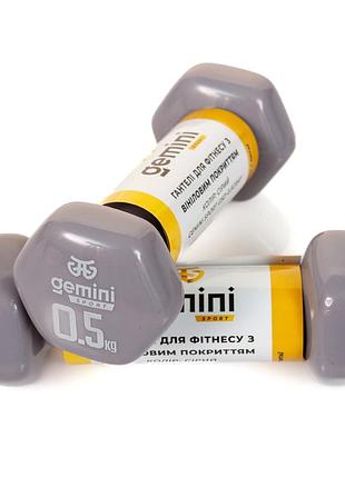 Гантели gemini sport для фитнеса с виниловым покрытием 2шт по 0.5кг gsd-0.5gray