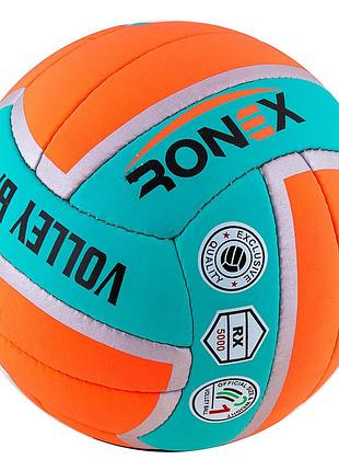 М'яч волейбольний ronex orange/green cordy №5 rx-2405