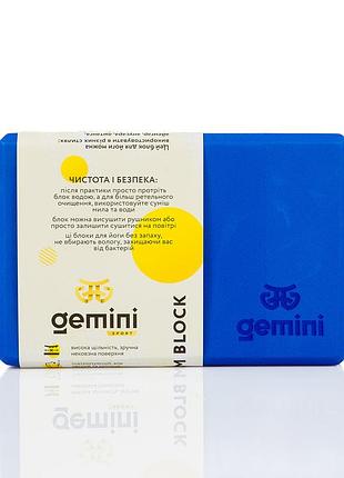 Блок для йоги gemini eva pro 180грамм 23х15х7, 5см (синий) blue gbk-1001