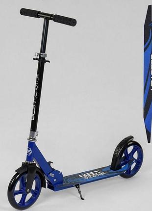 Самокат двухколесный best scooter 46077 синий