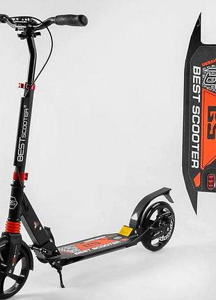 Самокат двухколесный best scooter (75588)