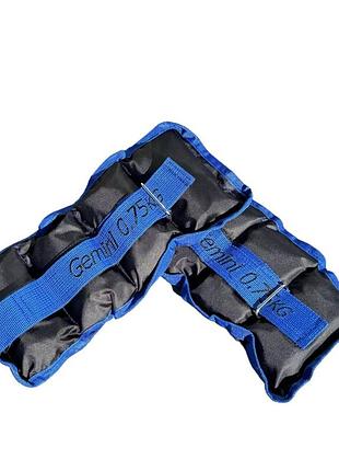 Обтяжувачі-манжети з піском gemini по 0.75кг g8833-1.5bl