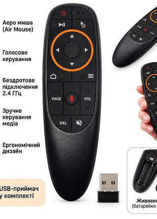 Пульт air mouse ihandy g10s (голос + гіроскоп) 2.4g fidelity voice input