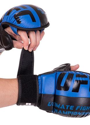 Перчатки крабы спарринговые для mma ufc черно-синий bo-0554bl xl