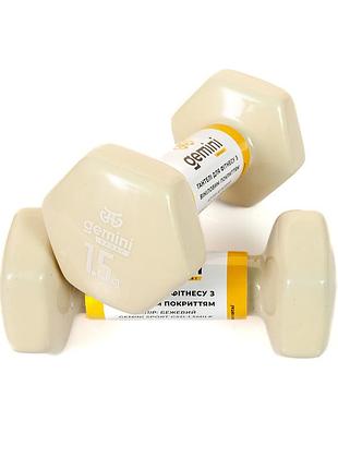 Гантели gemini sport для фитнеса с виниловым покрытием 2шт по 1.5кг gsd-1.5milk