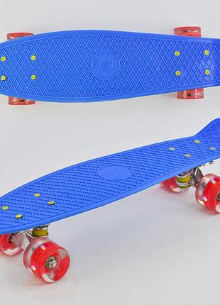 Скейт пенни борд best board 0770
