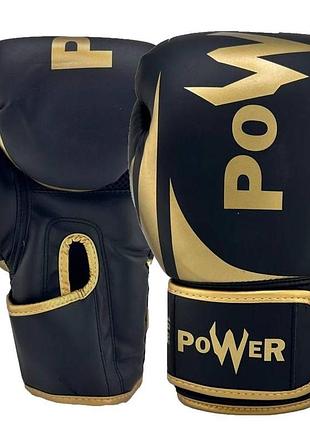 Перчатки боксерские power 10oz gb-019-10-bgold
