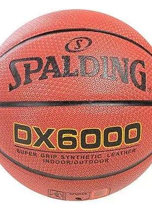 Мяч баскетбольный spalding no7 6000-pu