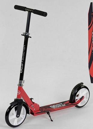 Самокат двухколесный best scooter 64219 красный
