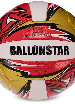 М'яч волейбольний ballonstar lg-3507 №5 pu