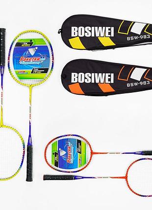 Бадминтон bosiwei bsw-983, 3 цвета, 2 ракетки в чехле