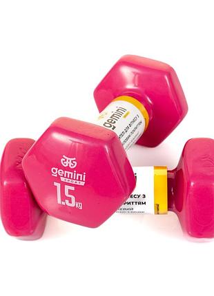 Гантели gemini sport для фитнеса с виниловым покрытием 2шт по 1.5кг gsd-1.5pink