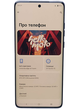 Мобильный телефон смартфон б/у motorola moto edge 60 fusion 8/256gb