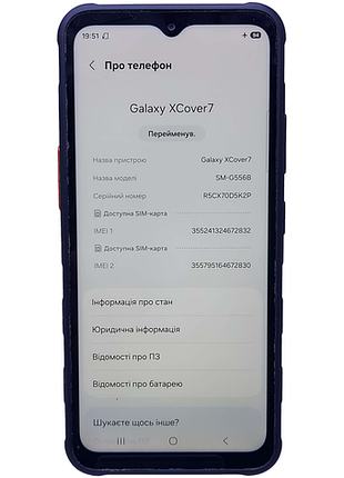 Мобильный телефон смартфон б/у samsung galaxy xcover7 6/128gb black (sm-g556b)