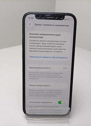 Мобільний телефон смартфон б/у apple iphone 12 mini 128 gb