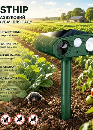 Ультразвуковой отпугиватель hasthip для сада, солнечная панель, ик-датчик движения, led-вспышка, влагозащита