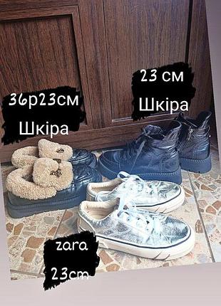 Продам обувь 
все на 23 см уст