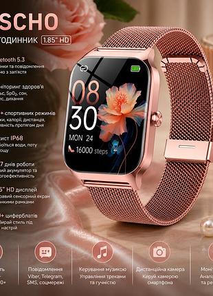 Женские смарт-часы cascho 1.85″ hd, bluetooth 5.3, звонки, spo₂, пульс, 120+ режимов, ip68