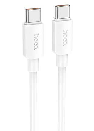 Дата кабель hoco x96 hyper type-c to type-c 100w (1m) white