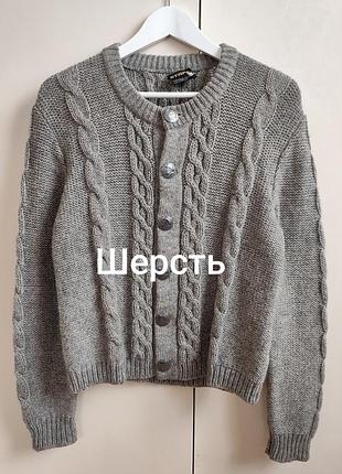 Шерстяная кофта на пуговицах. вязаная серая шерстяная кофта. винтаж