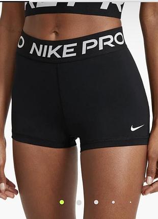 Спортивні шорти велосипедки nike pro