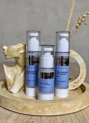 Пептидна серія з spf15 peptidelift 30+