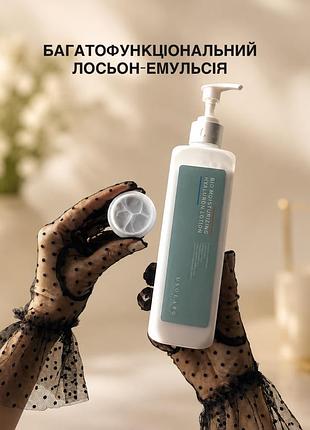 Usolab bio moisturizing hyaluron lotion крем-эмульсия с пептидами для сухой кожи