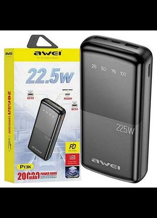 Павер банк power bank 20000 мач, 22.5  type-c, 2×usb, led-дисплей, черный