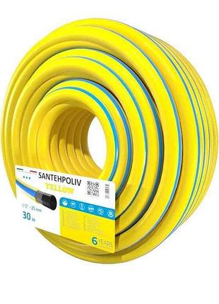 Шланг для поливу 1 30м yellow (бухта) пвх тм santehpoliv