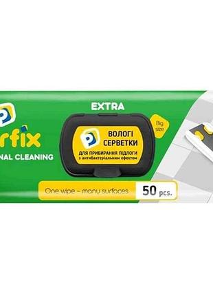 Салфетки влажные для швабры 50шт extra тм purfix