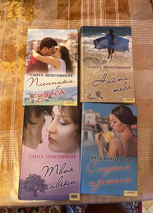 Книги любові романи
