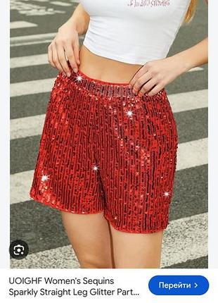 Красные женские праздничные шорты в паетках батал большой размер 22