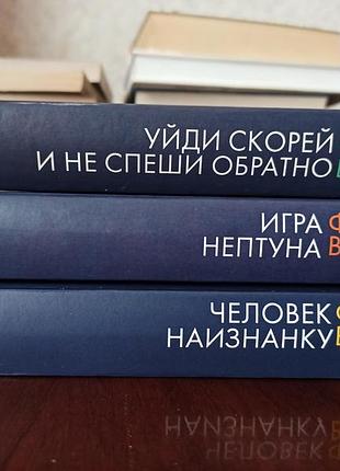 Детективы фред варгас
