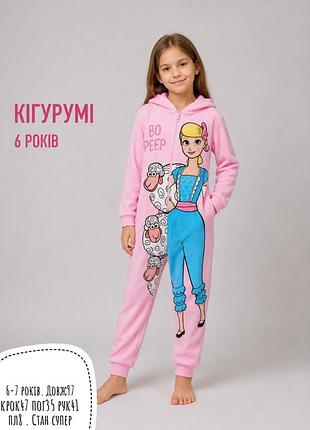 Кігурумі 6-7 років