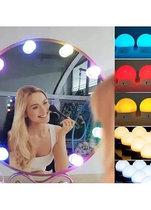 Подсветка для зеркала vanity mirror lights с пультом 10 led ламп rgb изменение яркости и цвета usb