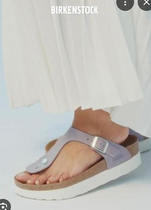 Birkenstock papillio шльопанці